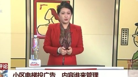 每日新闻报 高空滑索飞越巴黎 时速90很刺激