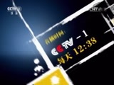 今日说法 《今日说法》 20141209 寻枪（下）