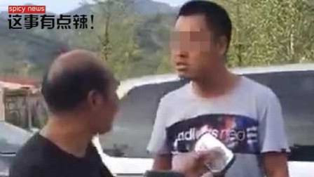 新闻辣一度 20年后拦路扇老师耳光 男子被行拘
