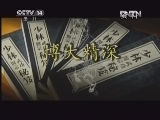 快乐体验 《快乐体验》 20130228