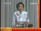 中国京剧音配像精萃 《中国京剧音配像精粹》 20130912 中国北方鼓曲名家音配像选萃