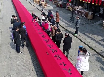 2018&ldquo;中国年 望城味&rdquo;春节活动 2018春节到 望城浓浓过年味儿