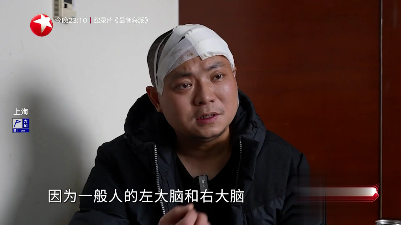 名医话养生 快闪医院）徐斌