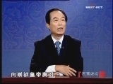 百家讲坛 《百家讲坛》 明亡清兴六十年（二十七）突发事件