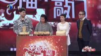 幸福来敲门【天津卫视】 小夫妻改良传统皮影戏