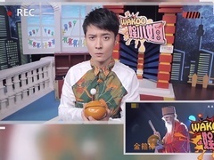 WAKOO！娱小姐 张丹峰激吻男生大赞舒服 娱小姐提醒拼车防狼