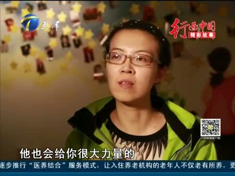 12点报道 《12点报道》 20150207