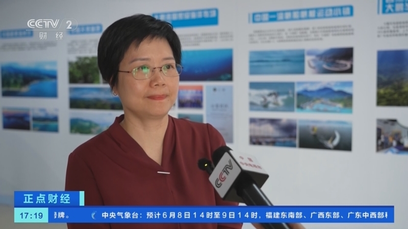 正点财经 《正点财经》 20260608 17:00