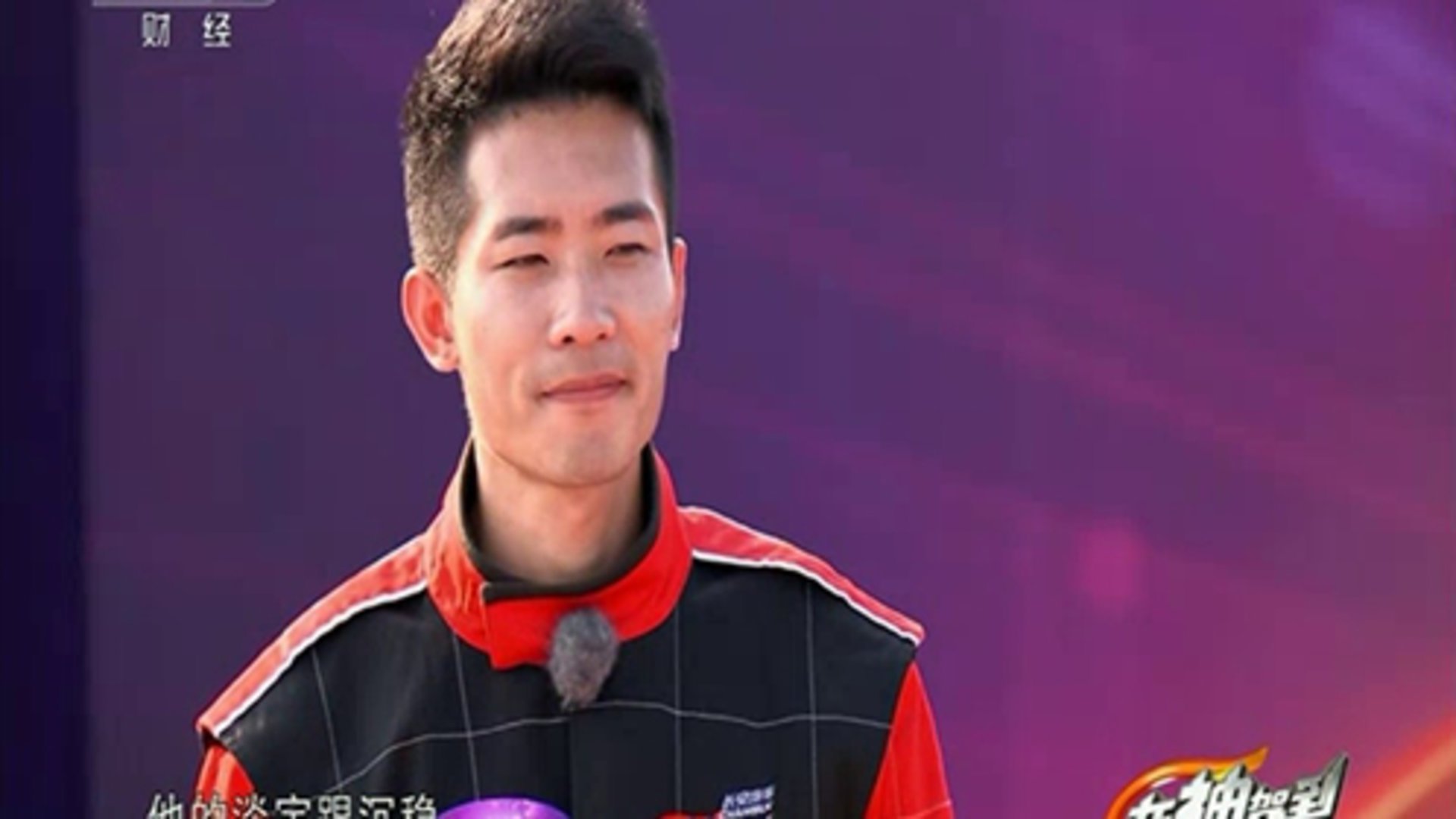车神驾到 车神驾到总决赛