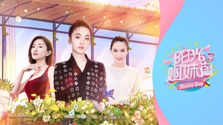 一切都“挺好的”，张佳宁姐妹重温童年回忆