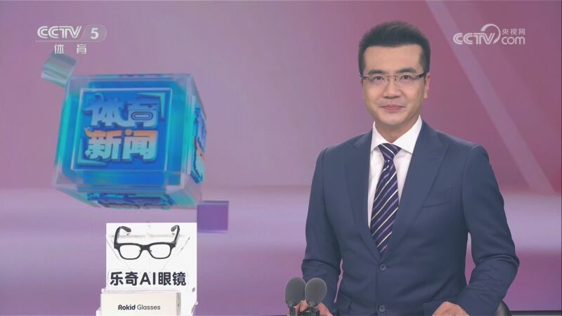 体育新闻 [体育新闻]完整版 20260711
