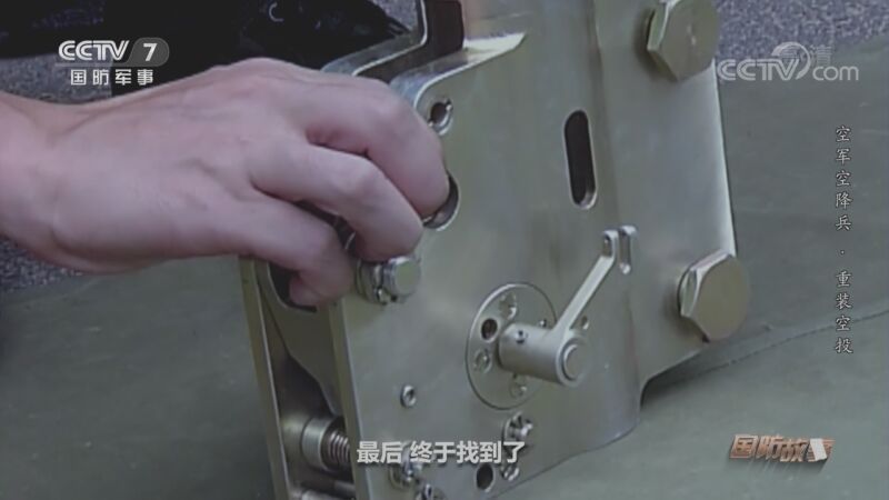 国防故事 《国防故事》 20200918 空军空降兵·重装空投