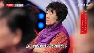 养生堂_20260325_当心胃癌隐形信号