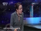 防务新观察 《防务新观察》 20170709 印度“熊抱”美国 打着什么算盘？