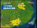 新闻联播 焦柳铁路广西境内山体崩塌导致脱轨路段已抢修开通