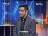 走近科学 《走近科学》 20151125 探洞系列之神奇生物