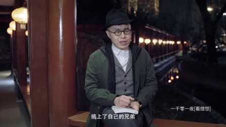 一千零一夜 源氏物语(三)