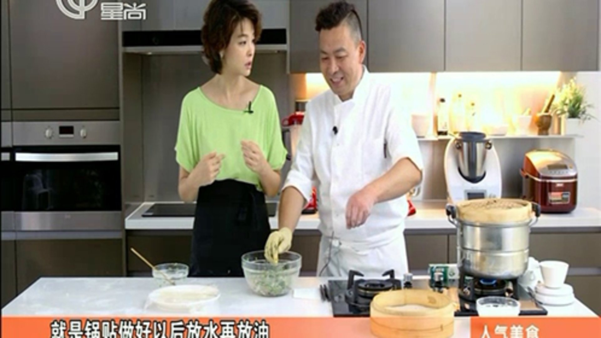 人气美食 正宗潮州卤水店 女生最爱卤大肠？