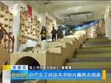 新闻午报-山西 《新闻午报-山西》 20170423