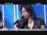民歌&middot;中国 《民歌中国》 20140915