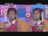 智力快车 《智力快车》 20141118