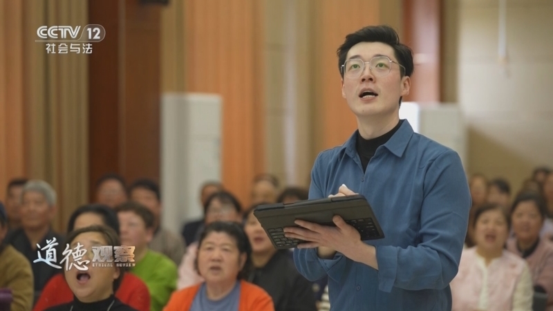 道德观察 《道德观察(日播版)》 20250506 向上吧！青年——当90后老师遇上60后学生
