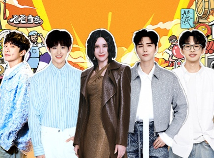 小芒年礼节-2025芒果黏黏会