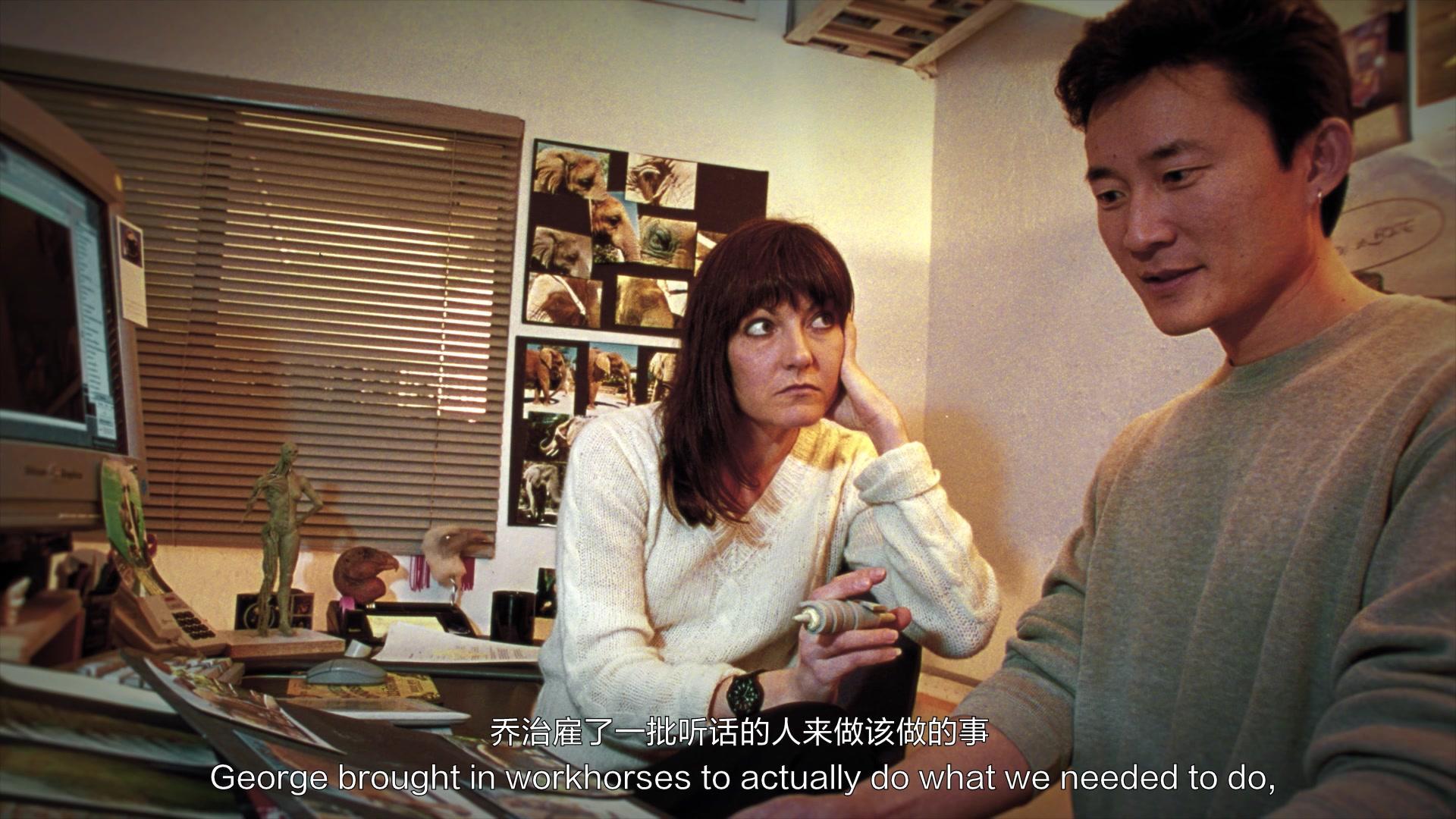 光影与魔法 第4集