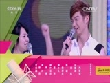一起音乐吧 《一起音乐吧》 20160123