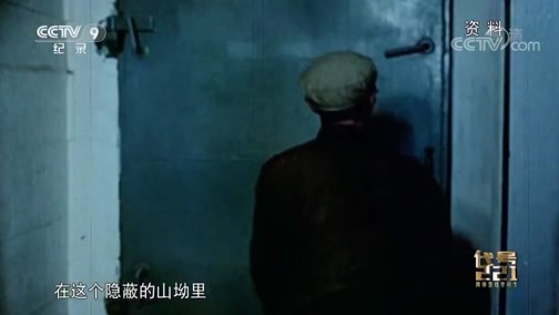 《代号221》 第二集 巨响