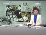 新闻直播间 《新闻直播间》 20161201 13:00
