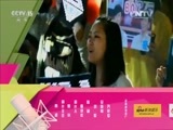 一起音乐吧 《一起音乐吧》 20151217