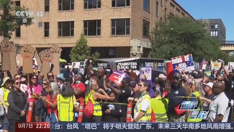 《世界周刊》 20250907