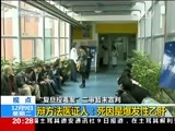 东方时空 《东方时空》 20141209