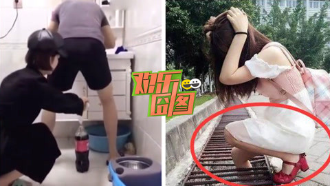 欢乐囧图 【欢乐囧图】妹子清奇脑洞整蛊男友