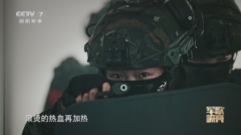 国防微视频-军歌嘹亮 《国防微视频-军歌嘹亮》 20240920 《淬火青春》