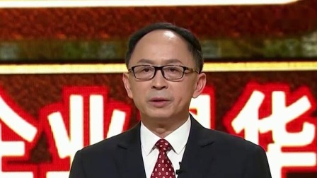 新时代是奋斗出来的 艰苦创新业 聚能精进 开拓争一流 永不懈怠