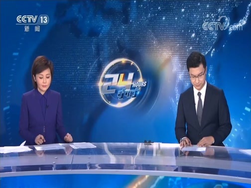 24小时 《24小时》 20200323