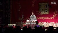 全本张广泰 广泰拜师父初次走江湖