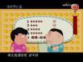 快乐驿站 快乐驿站 2009年 第153期