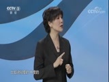 职场健康课 《职场健康课》 20171111 如何拯救乳房