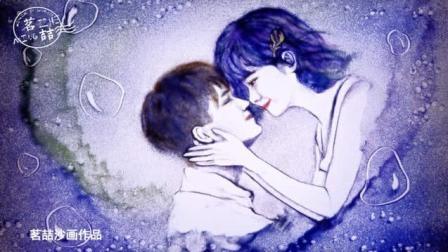 鸣沙屋 第一季 情人节就是吃狗粮的时刻 白云夫妇甜蜜沙画