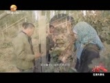 好人在身边 《好人在身边》 20161016 荒漠风景线