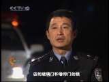 天网 天才的毁灭