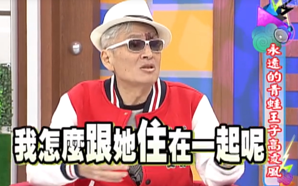 因暗恋邓丽君买下女神住所