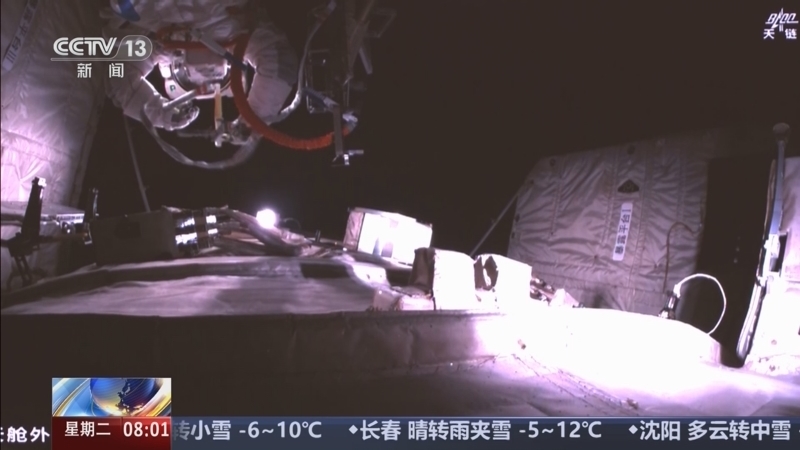 《朝闻天下》 20260317 08:00