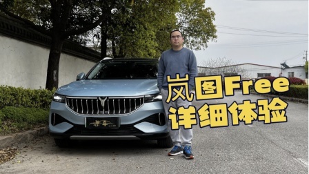 集车