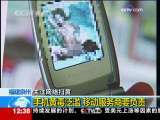 法治在线 法治在线 2009-12-05