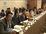 青海新闻联播 《青海新闻联播》 20170909