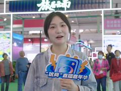 云享健康2026 特别节目《静养身心×动感活力》